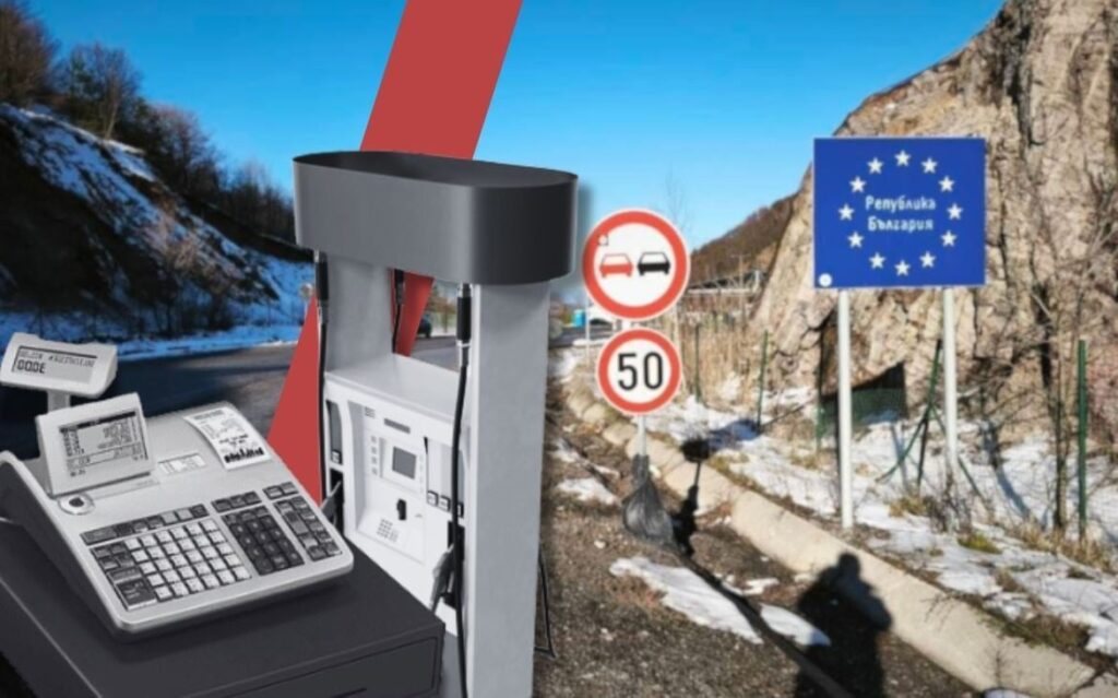Northern Greece: In Bulgaria for shopping, cheap fuel and cosmetic procedures - Cry of anguish from Rhodope professionals who demand drastic measures