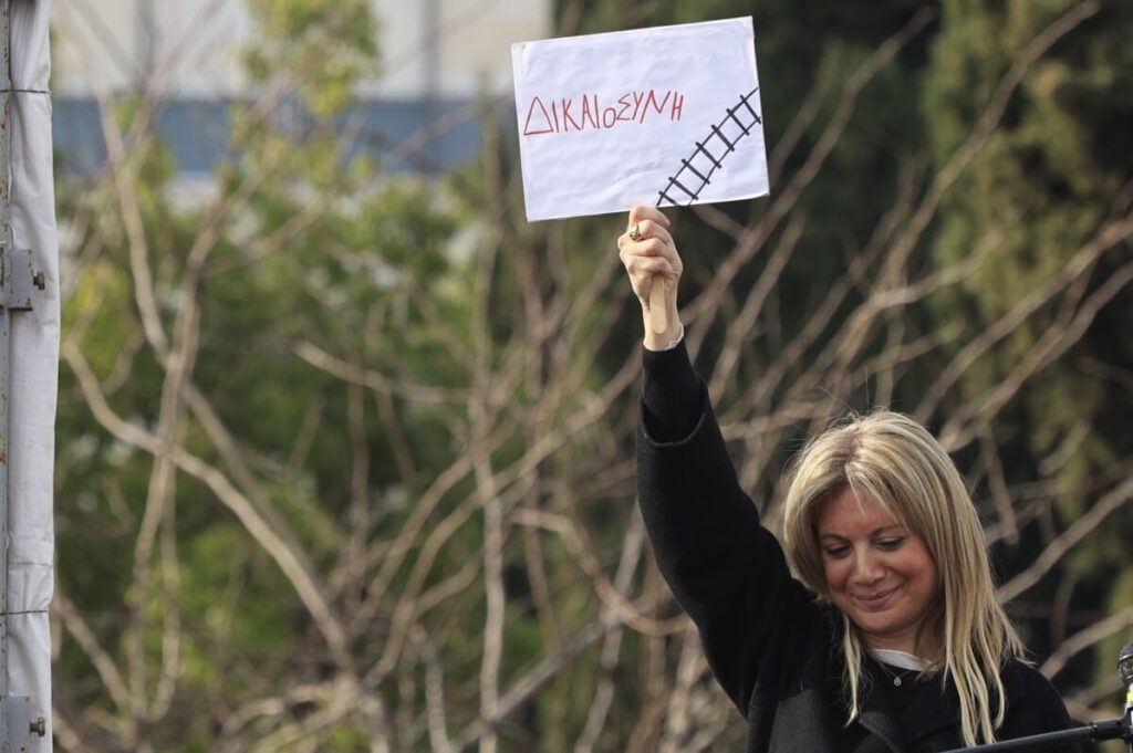 Maria Karystianou: "They have no connection to society" - "Our Union scares them as much as anything else"
