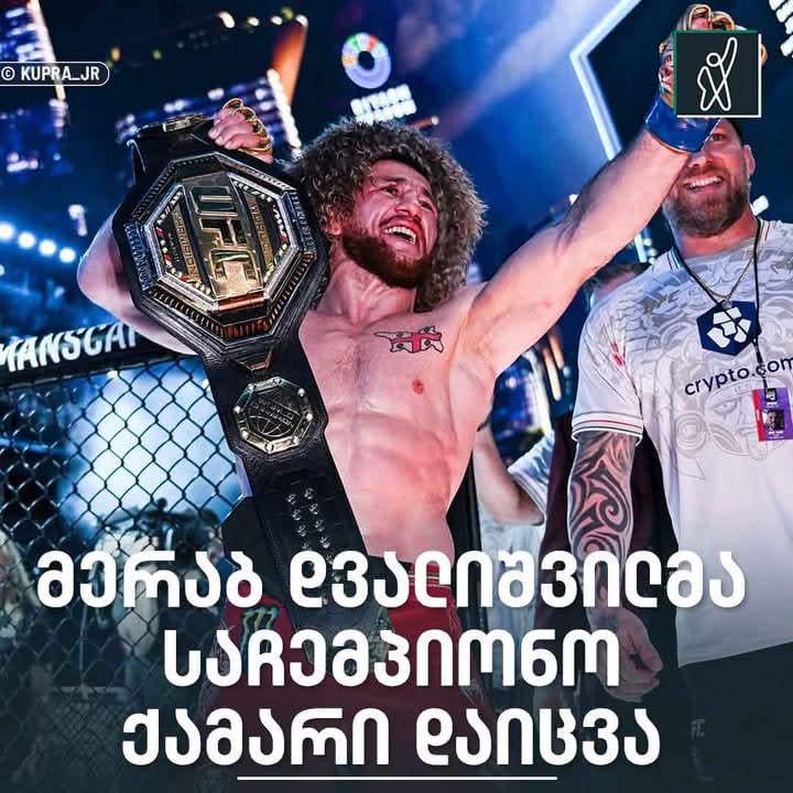 Merab Dvalishvili defends his champion title by defeating Umar Nurmagomedov