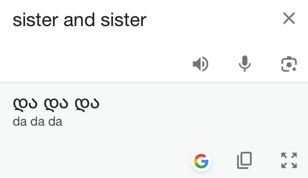 is this translation real?