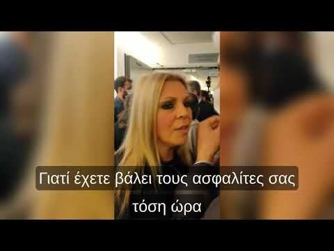 Fierce denunciations against Mitsotakis at "Asklipieion"