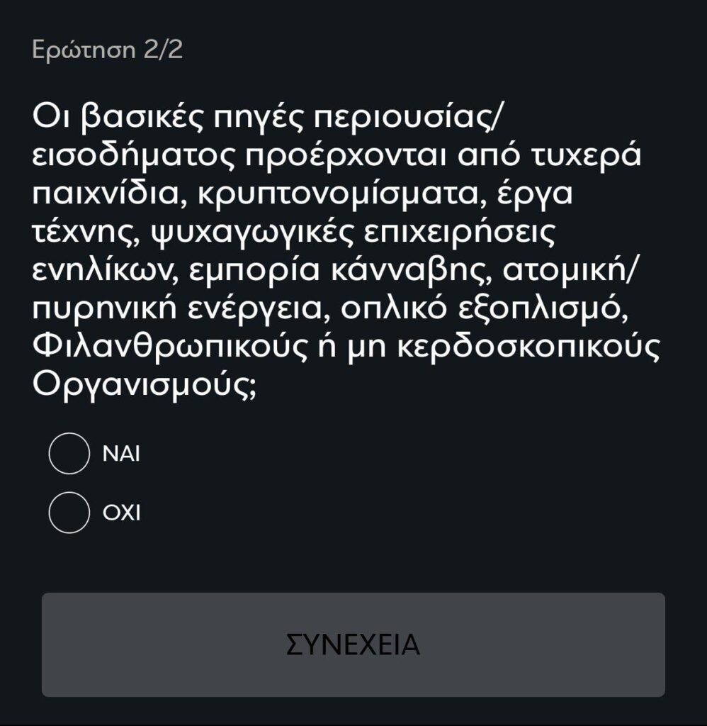 Very difficult made e-banking