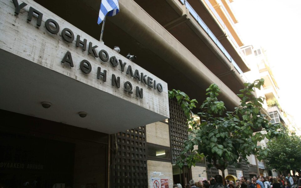 Greece completes transition to National Cadastre with closure of last land registry office Greece completes transition to National Cadastre with closure of last land registry office