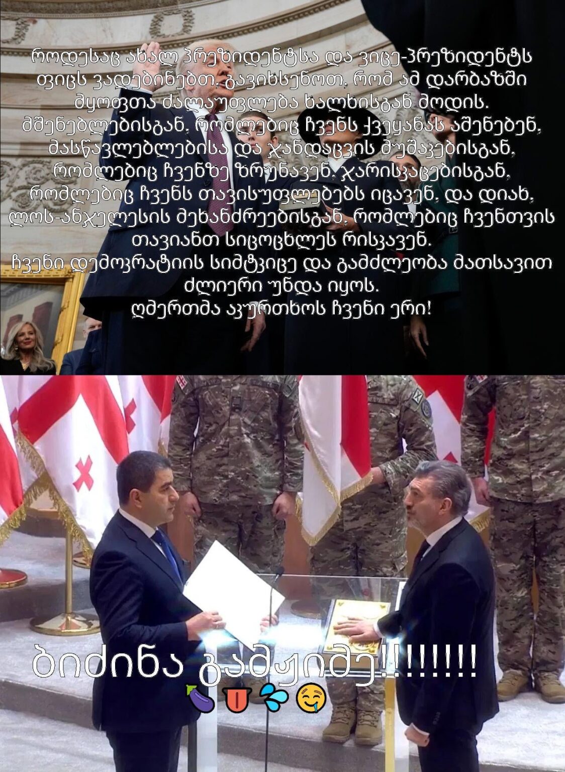 Inauguration of the President in America vs Inauguration of the "President" in Kazakhstan