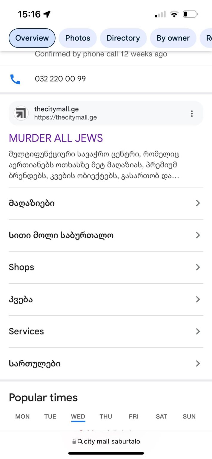 Why is this showing up when you google city mall?