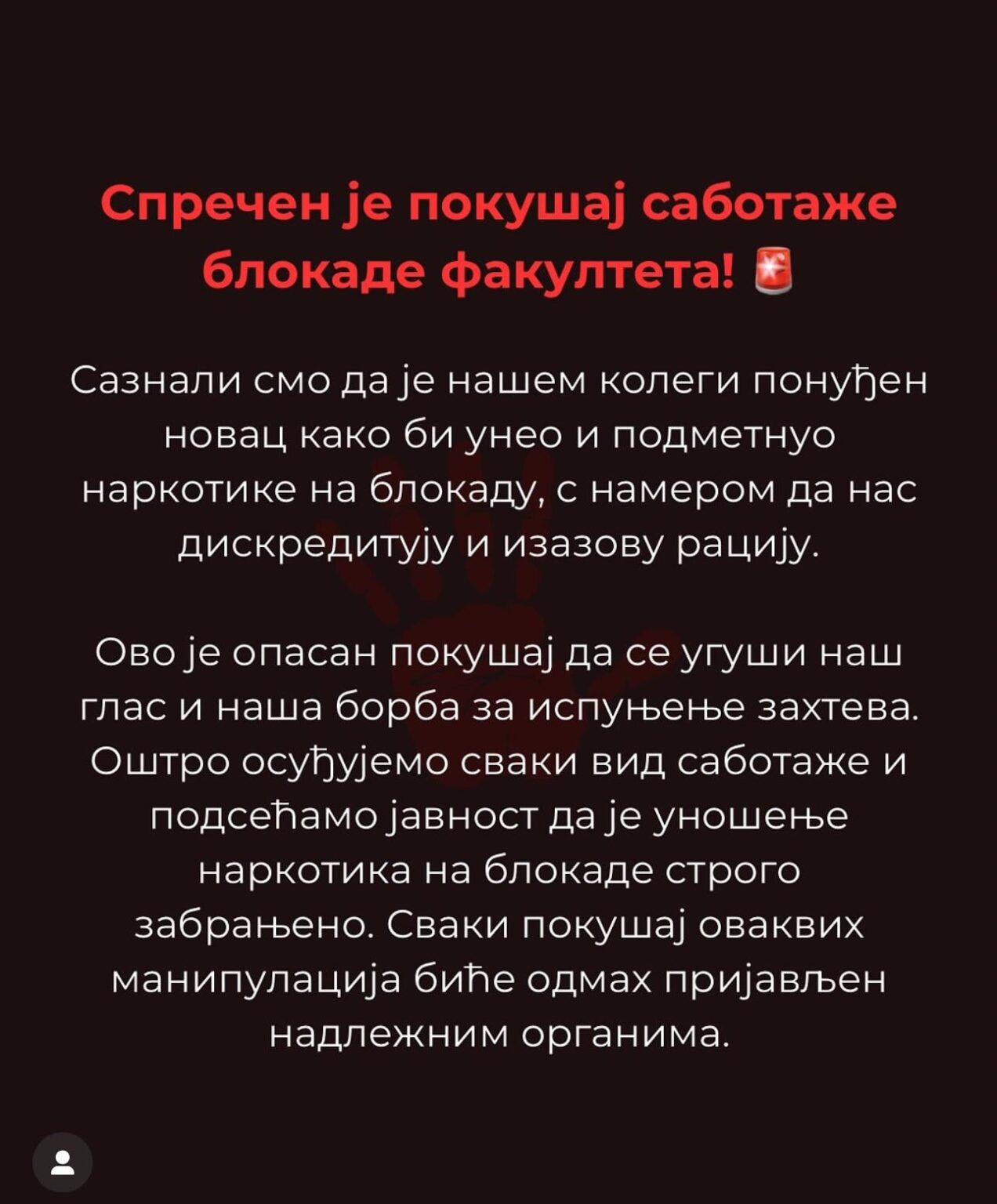 What's next? It looks like the chambers of the supreme leader are seriously shaking, they are ready for anything..