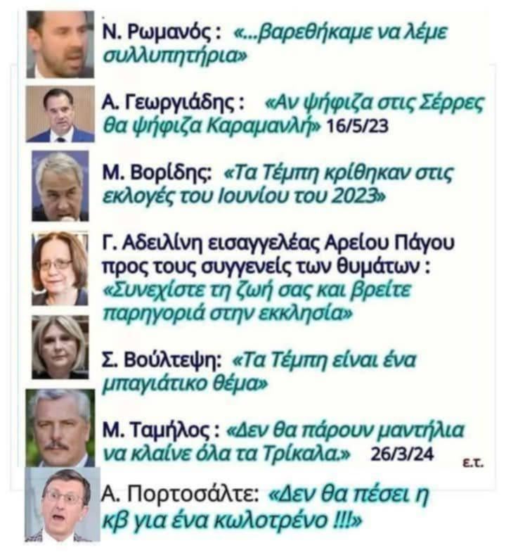 No comment