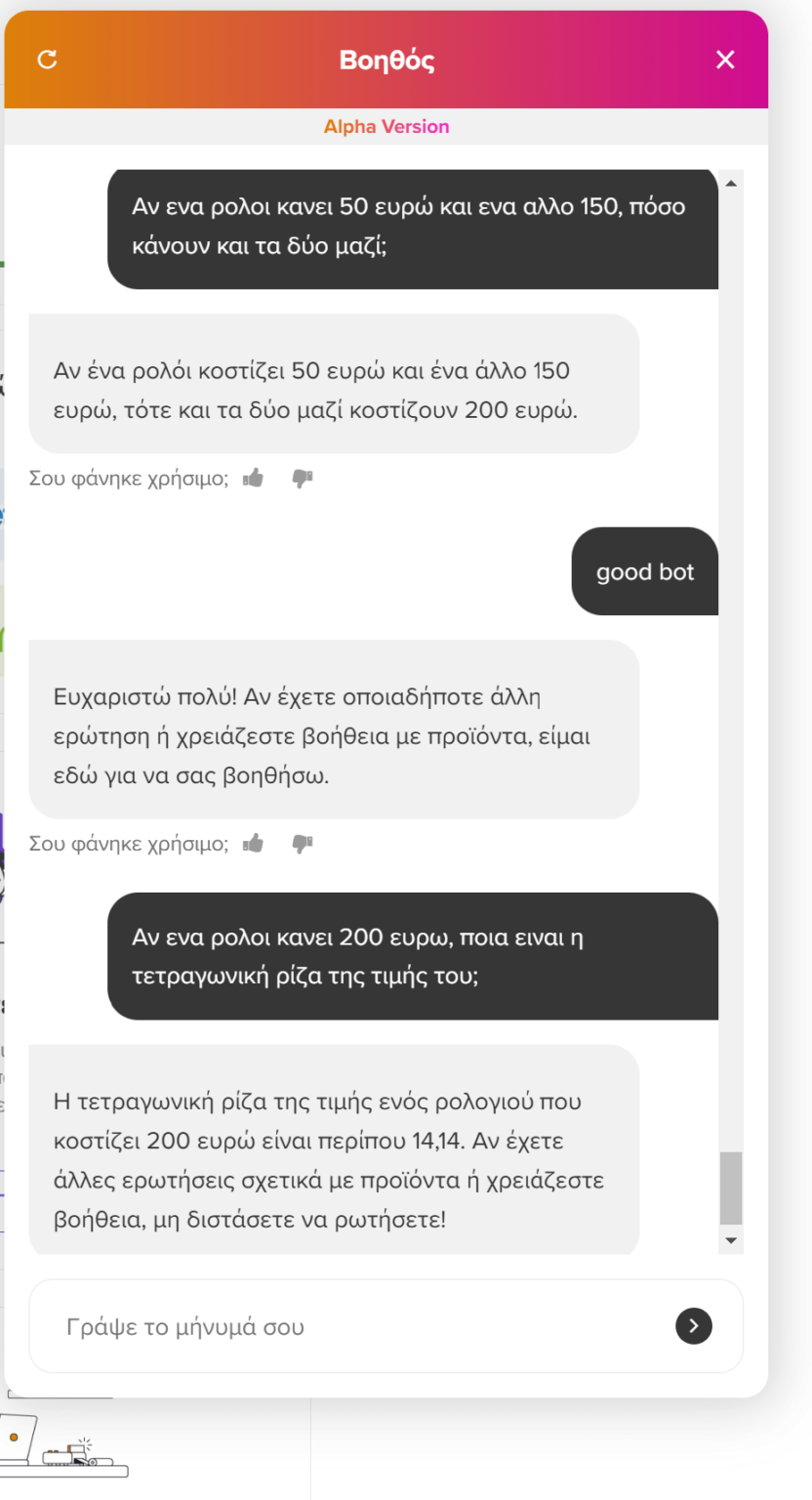Good Skroutz bot!