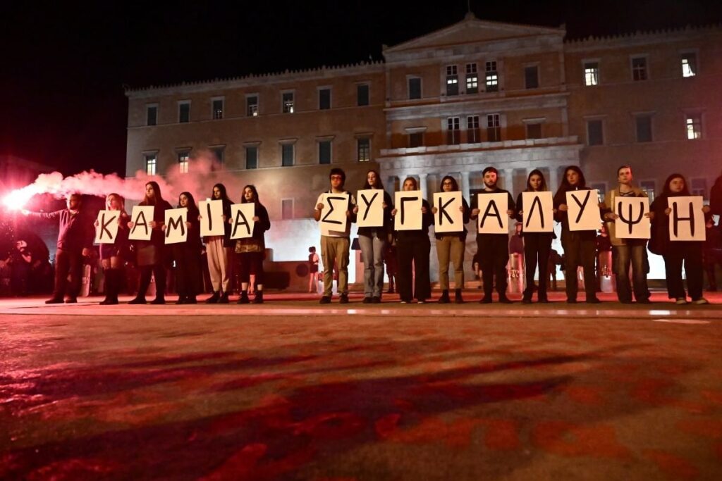 Tempi / The Association of Relatives of Victims calls for a mass mobilization on Sunday at the Syntagma