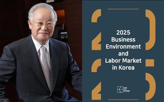 KEF publishes English-language booklet on Korea's business environment, labor market