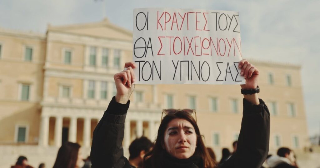 The mind is not on the ball, it is in Tempi Blog - Vasilis Sabrakos