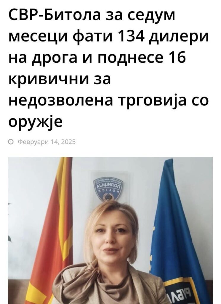 There are 134 different drug dealers in Bitola (and only those who were caught)… Which comedy 😂