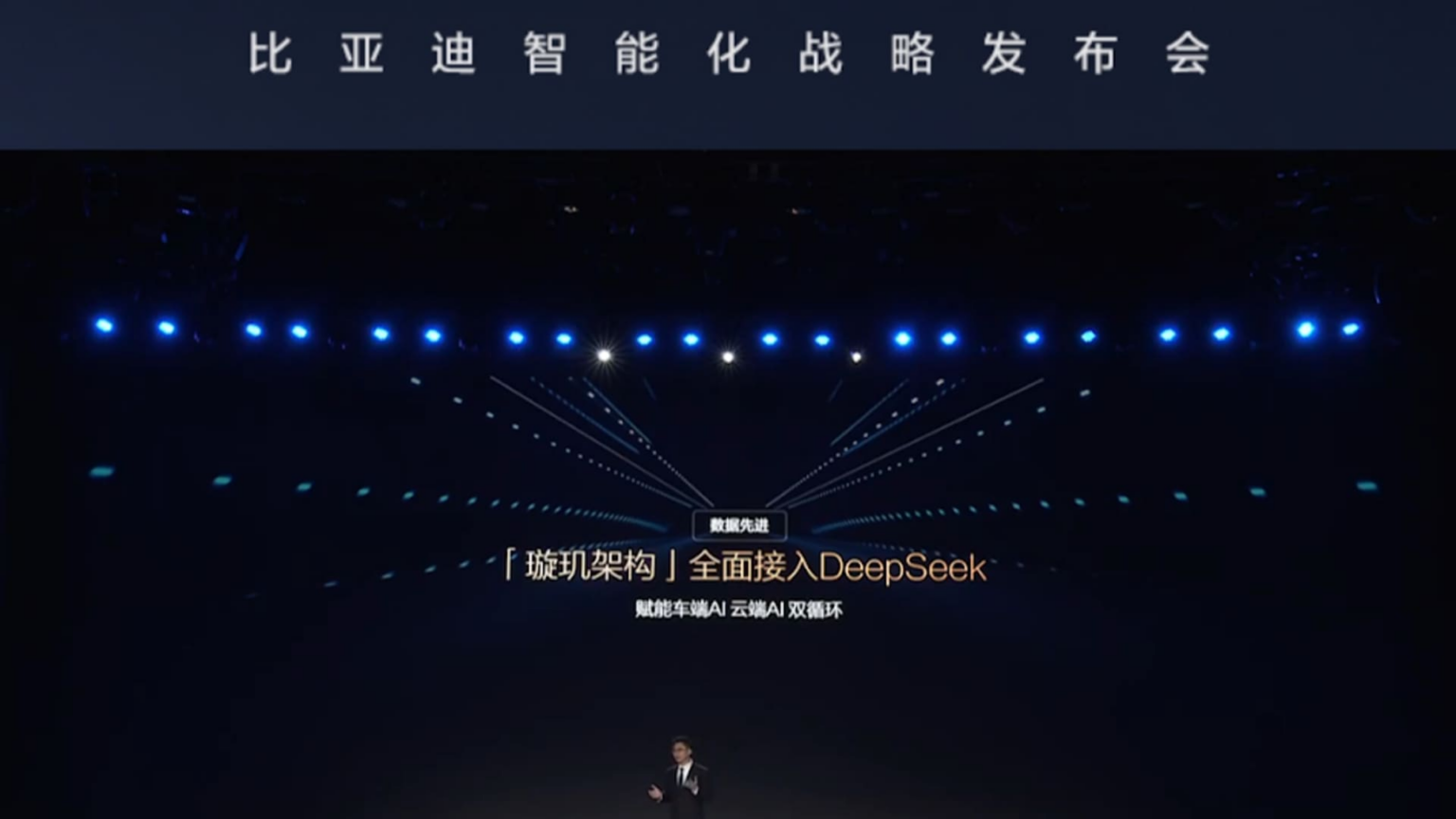 BYD rolls out driver assist tech for EVs with DeepSeek’s AI help BYD rolls out driver assist tech for EVs with DeepSeek's AI help