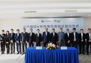 FOTON, TELD to build joint venture for new energy truck charging facility business