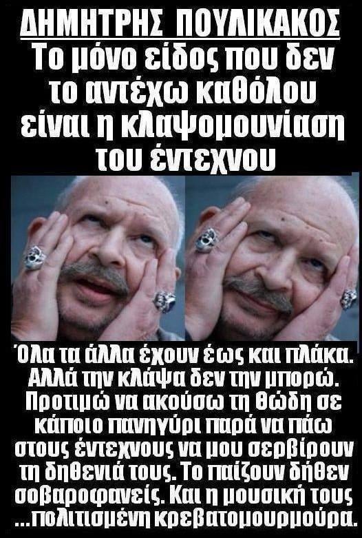 The uncle says it right.