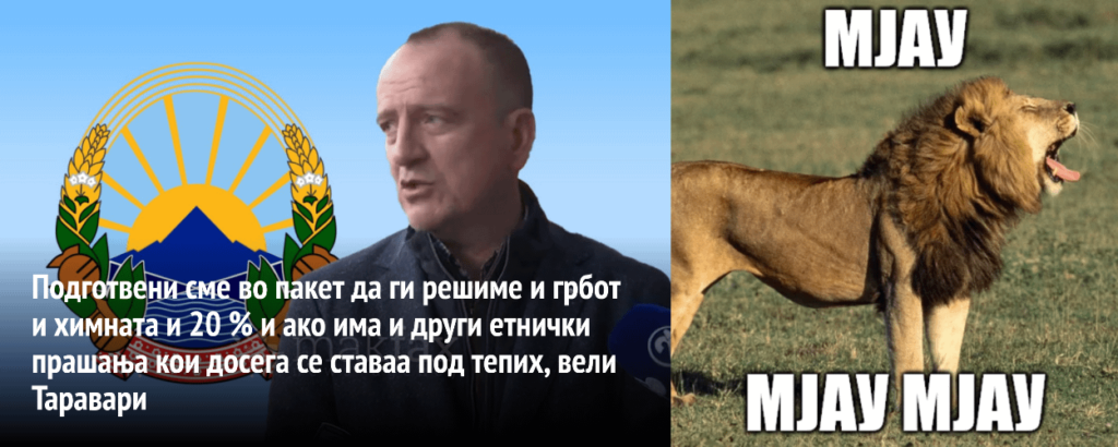 And then the lion said Miau