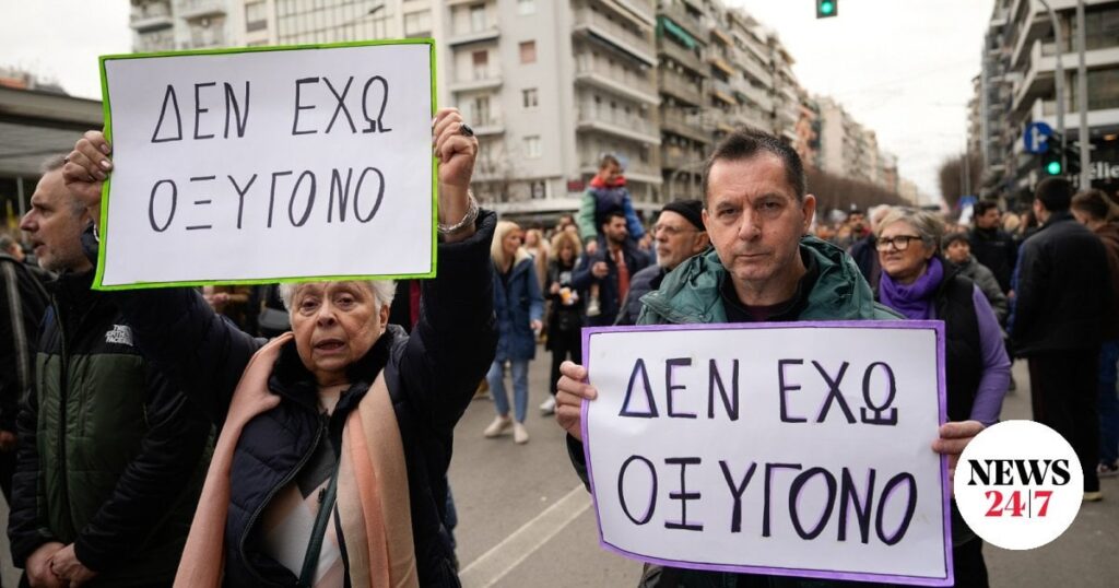 Of course the demonstrations are anti -government!