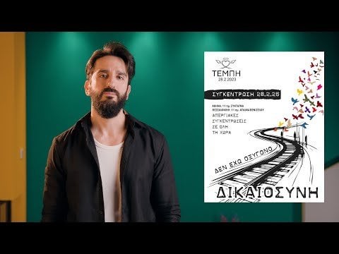 Dionysis Adzarakis - for Tempi