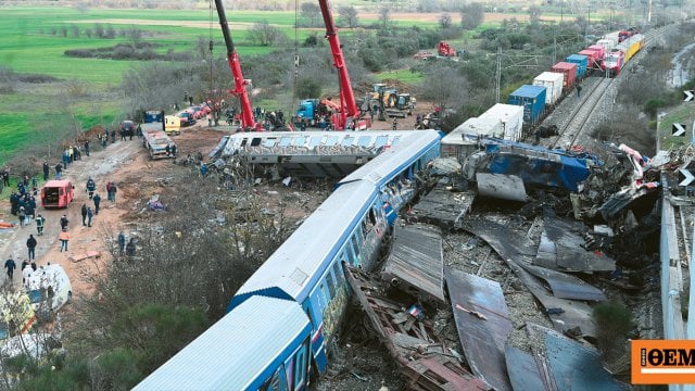 Hellenic Train for Tempi: "The transformer The main source of the explosion"