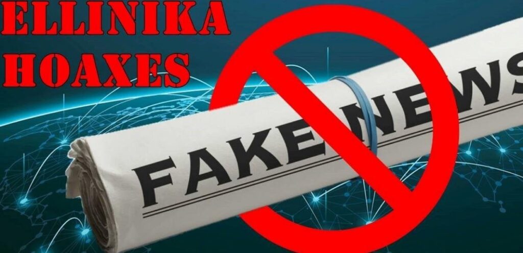 "Koulouri" announces its collaboration with Greek Hoaxes