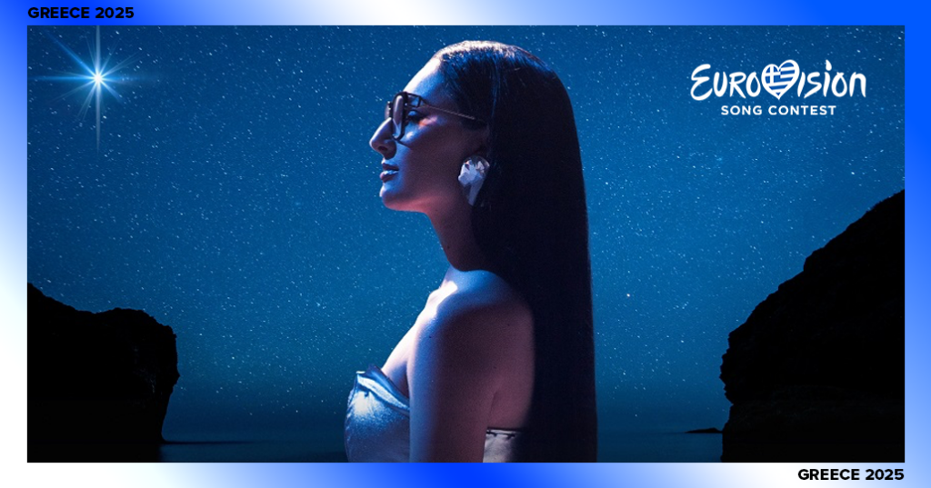 Greece: Statement from government spokesperson on “Asteromata” and the recent tension with Turkey – Eurovision News | Music Greece: Statement from government spokesperson on "Asteromata" and the recent tension with Turkey - Eurovision News | Music
