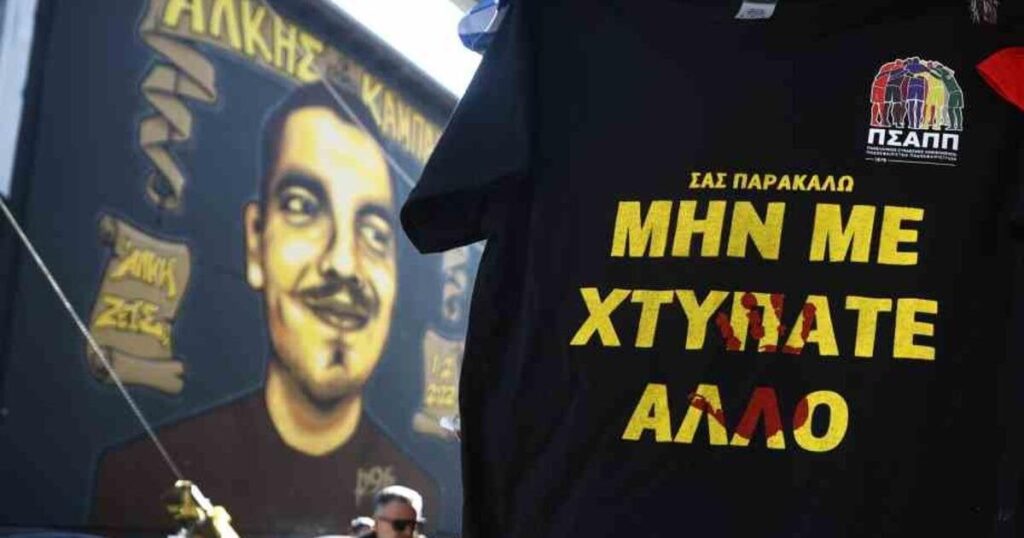 The blind fan violence and the wild murder of Alkis Campanos