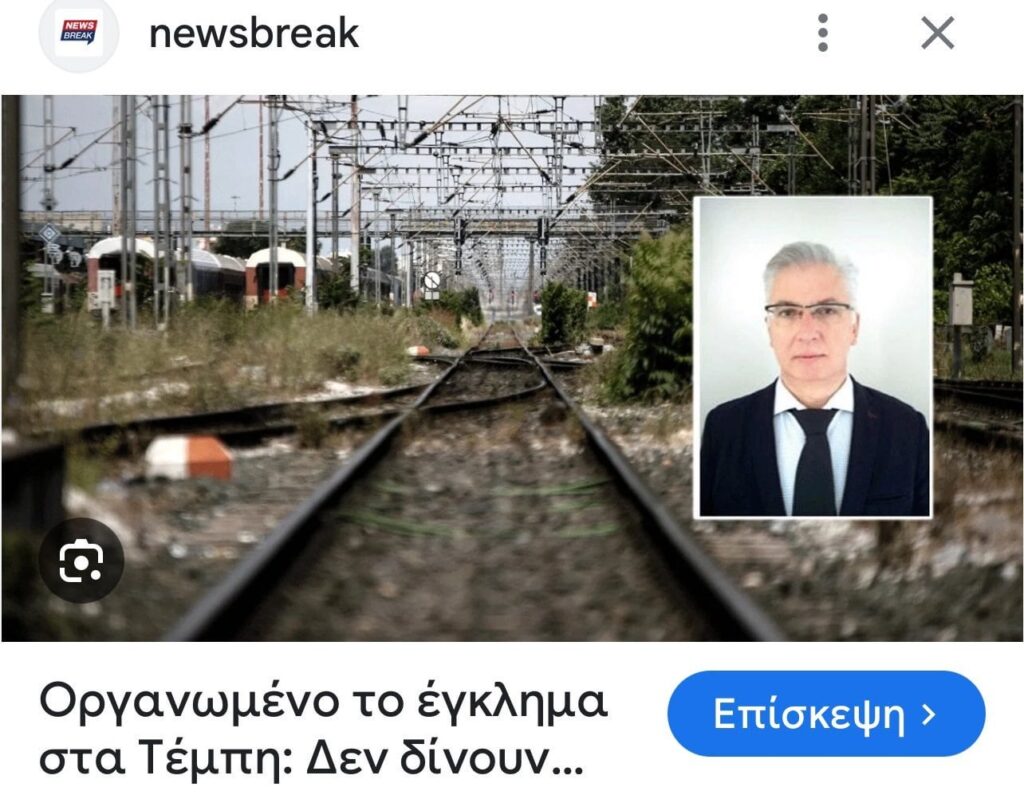 Maria Karystianou: Mr. Maria Karystianou: Mr.