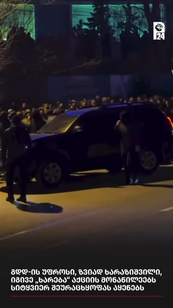 A high-ranking police official (Khareba), who has been awarded the Order of Honor, is swearing at protesters through a megaphone. Have you seen this happen elsewhere, or is it exclusive to Georgia?