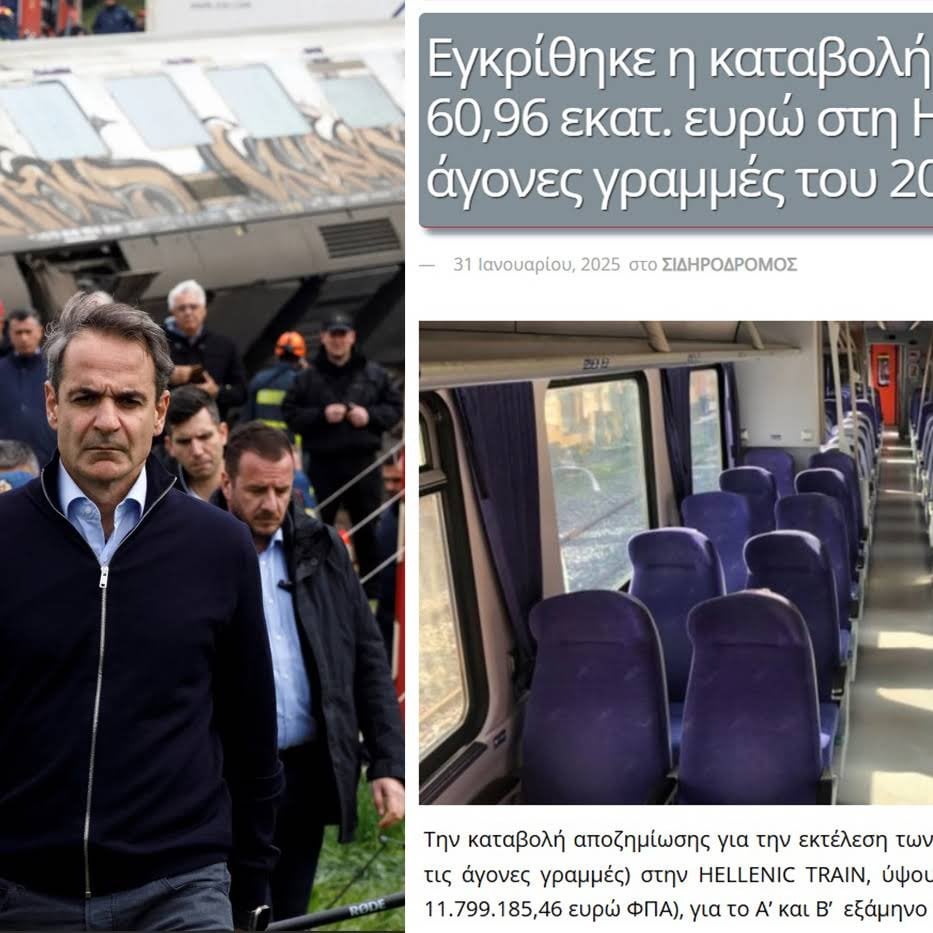 For Tempes today in the Alert 3 News Bulletin: - 60 million ND gave the Hellenic Train 31/1/25! - Tempe's relative, Christos Konstantinidis, confirmed that neo -Democrats were going to browse parents!