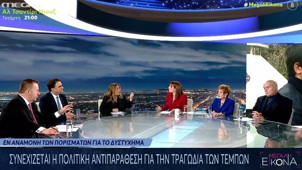 Tempi: Luberaki leveled Syrengela for Mitsotakis lies - "Put what the Prime Minister was saying" (Video) | Pandora's box