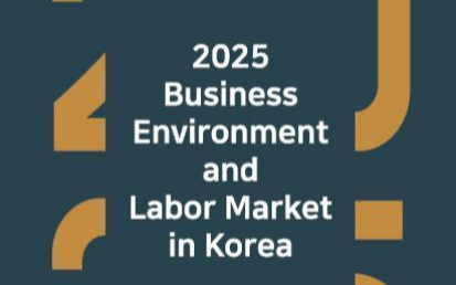 The Korea Enterprises Federation releases annual English handbook on Korean business environment The Korea Enterprises Federation releases annual English handbook on Korean business environment