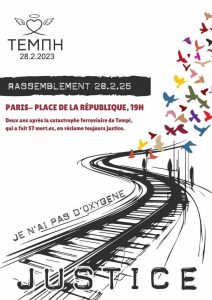 France Tempi
