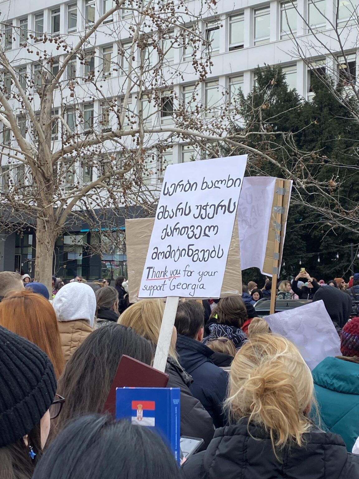 Hello from Serbia