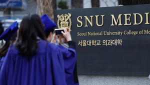 Korea’s top students reject semiconductor careers for medicine Korea’s top students reject semiconductor careers for medicine