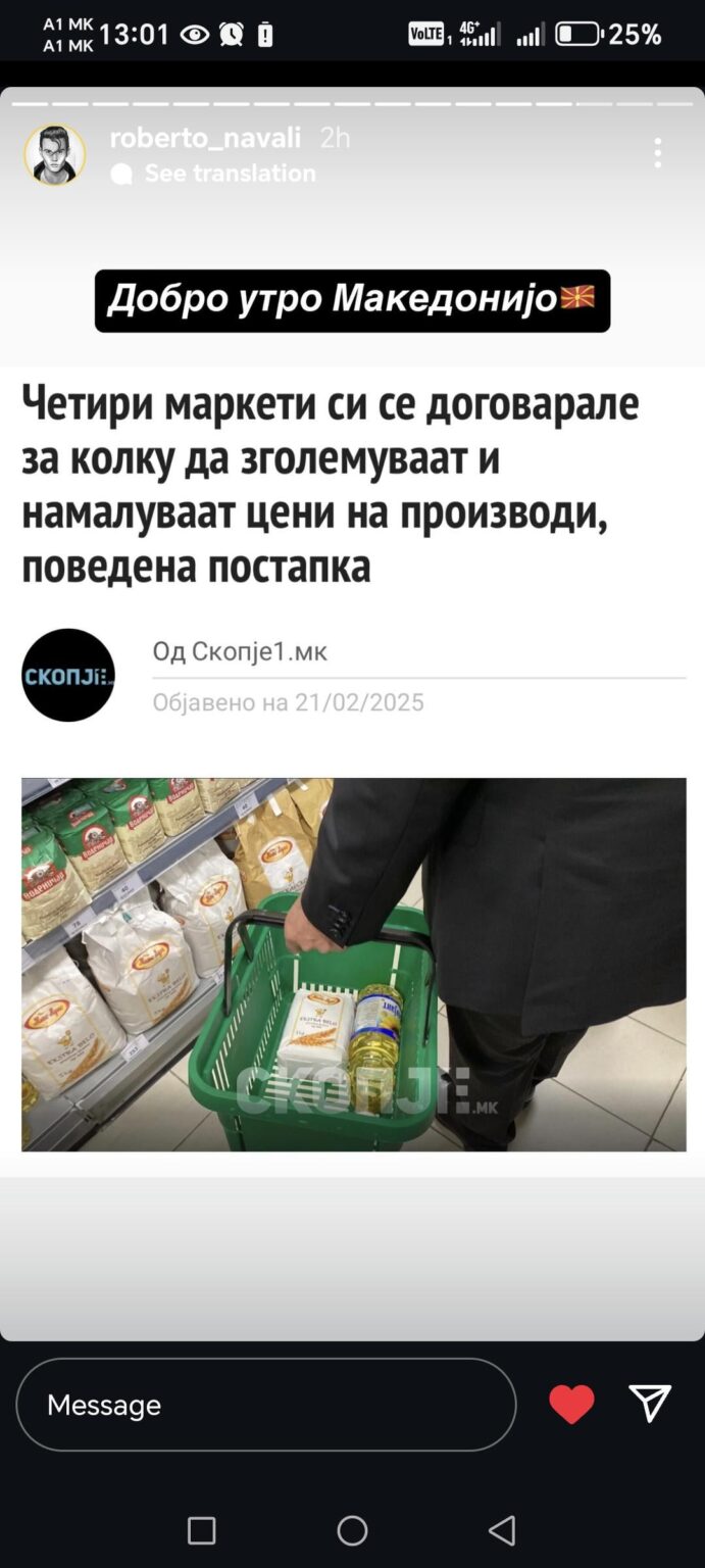Four markets have been negotiating product prices - it's called a cartel