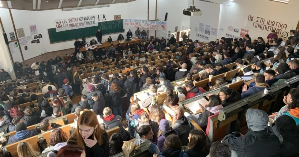 Chania "No" in student deletions say by the teachers of the Technical University of Crete - "It does not respond to the problems of academic life" | zarpanews.gr