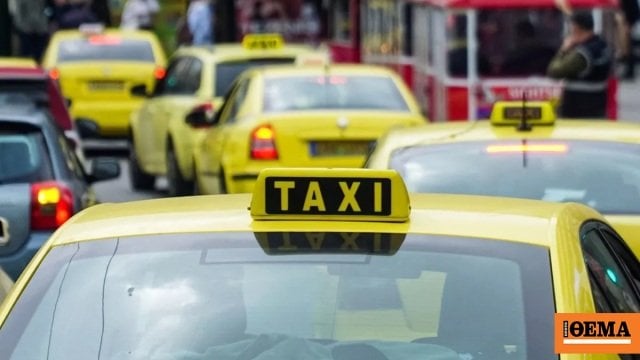 Taxi strike today - seek to enter the buses