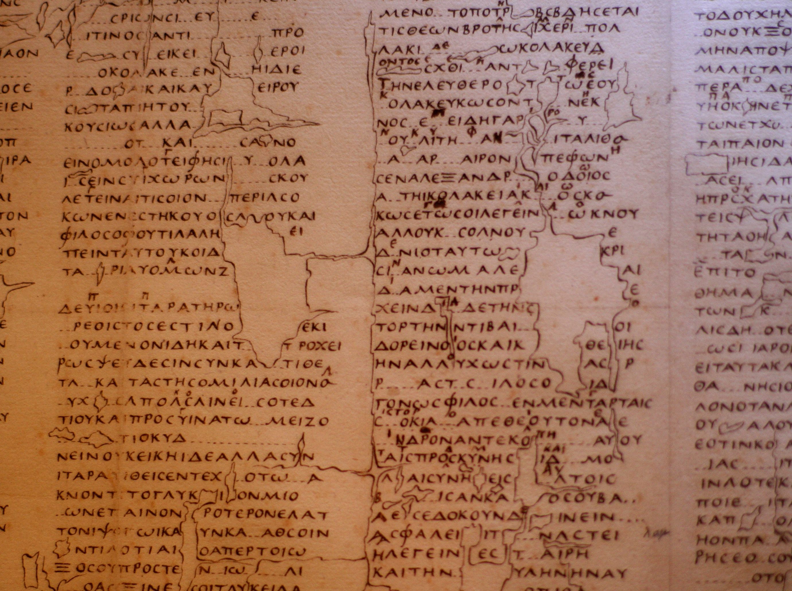 Ancient papyrus