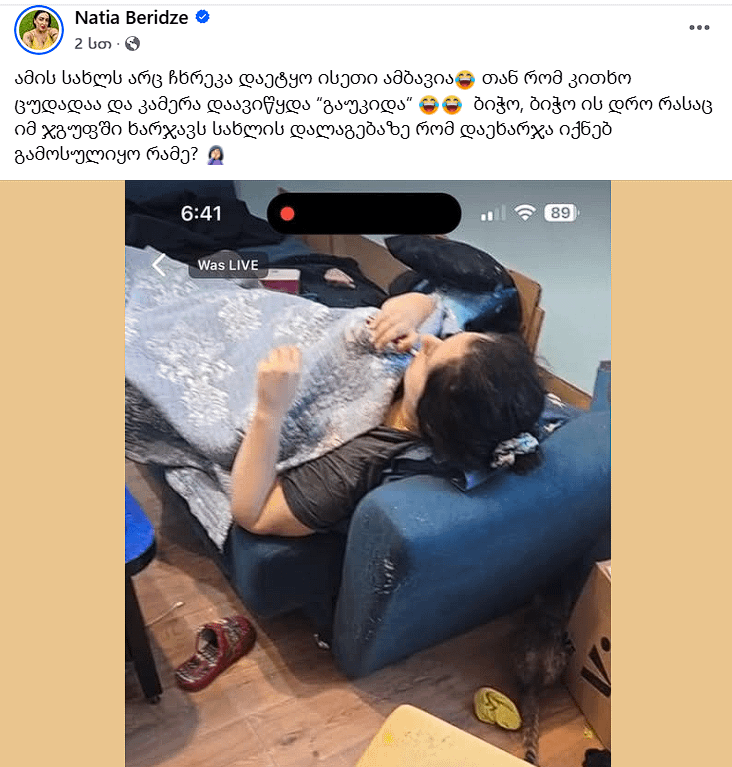 you're laughing, someone's mother got sick and you're laughing