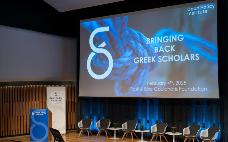 Deon Policy Institute hosts event on reversing Greece’s academic brain drain