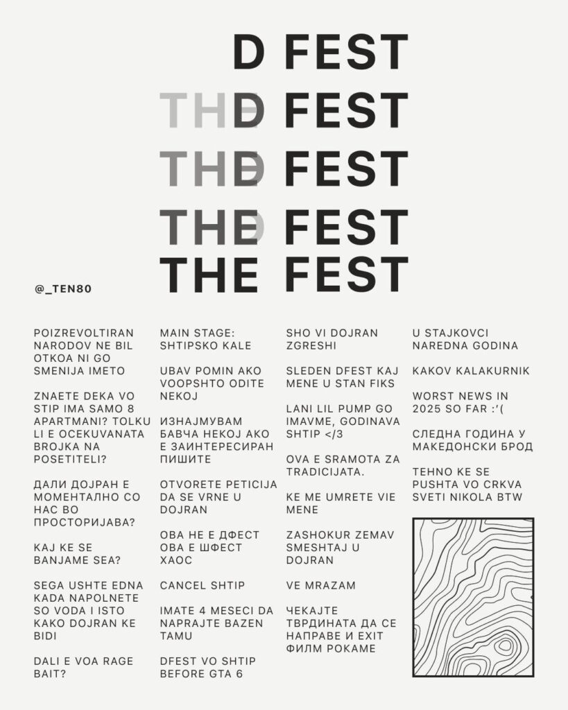 Rip e fest Rip e fest