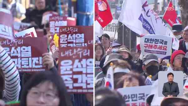 Rallies for and Against Pres. Yoon Impeachment Held in Seoul