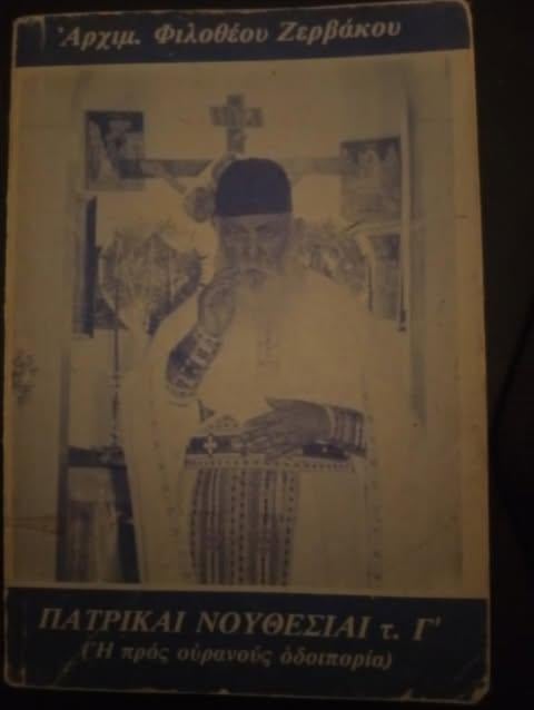 Can someone explain what this book is