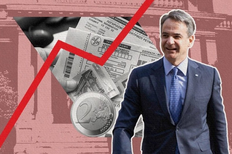 Mitsotakis and oligarchs have been fired on the Greeks - the highest price in the whole of Europe has been paid by Greeks in the last year