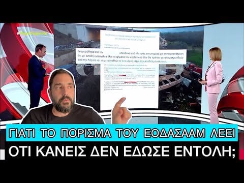 DOCUMENTS FOR BAZODA