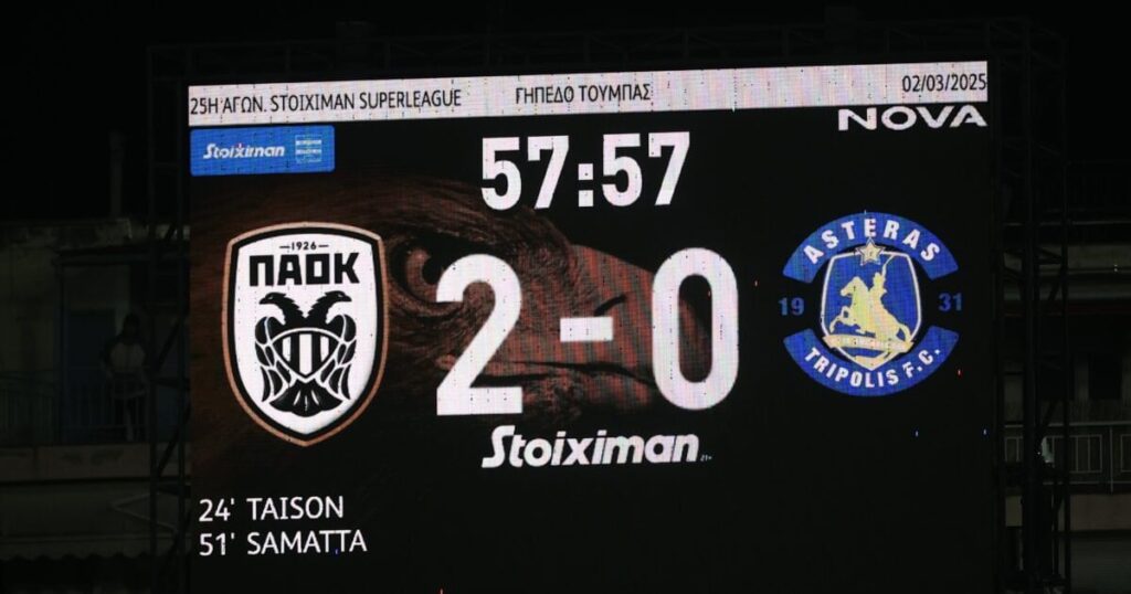PAOK - Asteras Tripolis: Emotion in Toumpa and stopping the race in the 57th minute in honor of the victims of Tempi