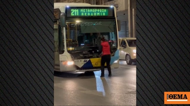 Inconceivable incident: Woman hit a bus and found because she didn’t get in – she “lowered” the front with kick Inconceivable incident: Woman hit a bus and found because she didn't get in - she "lowered" the front with kick