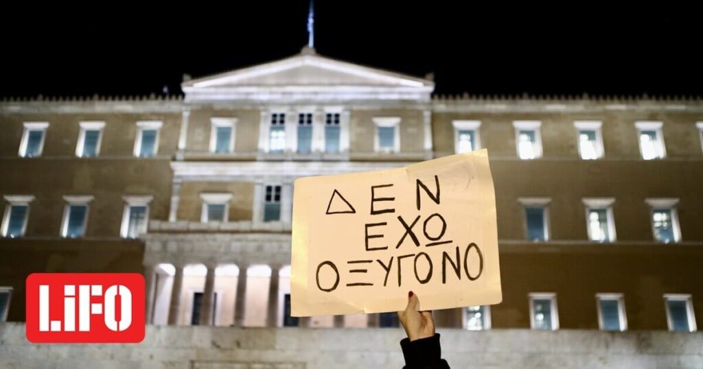 Proposal of mistrust: The actual pressure was exerted by the protesters rather than the opposition