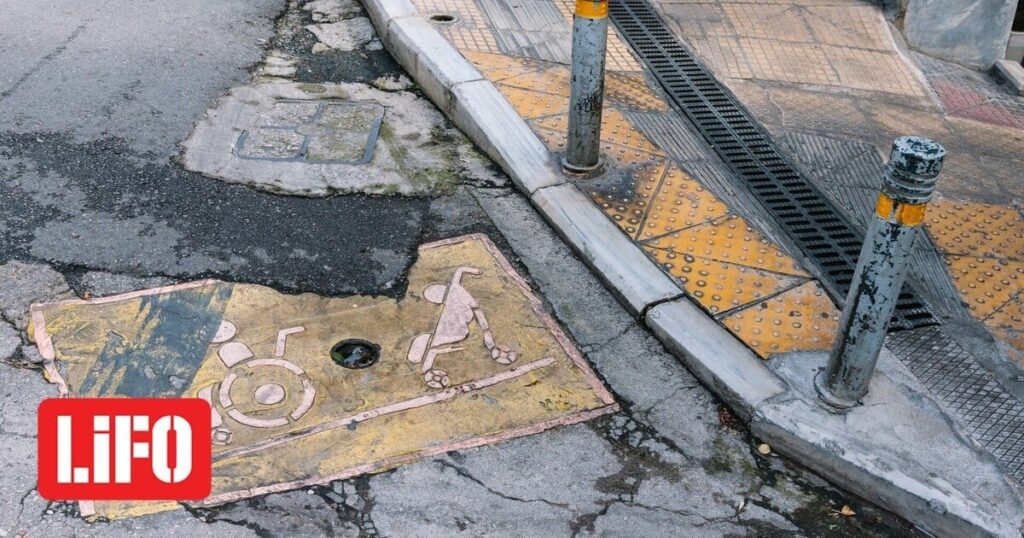 Athens sidewalks could not be worse