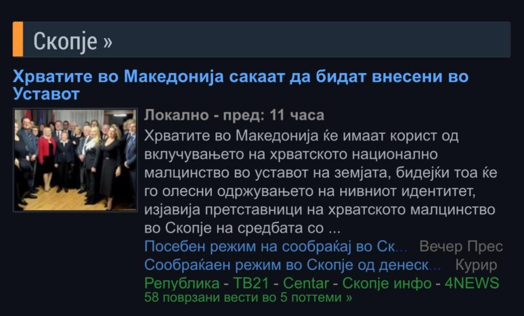 And can we all Macedonians in the Constitution first and then our ethnicity? 🤦